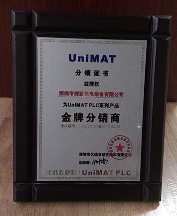 UniMAT分銷(xiāo)商