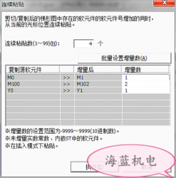 掌握這個(gè)三菱PLC編程技巧，你離大師又進(jìn)了一步！